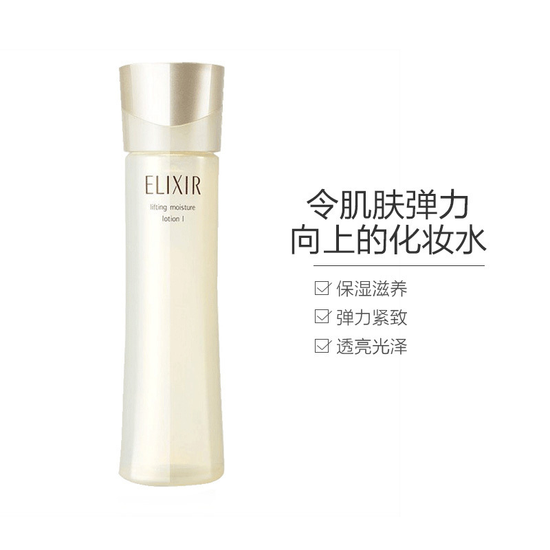 资生堂怡丽丝尔优悦活颜化妆水170ml1号[到期时间2025-03-09]