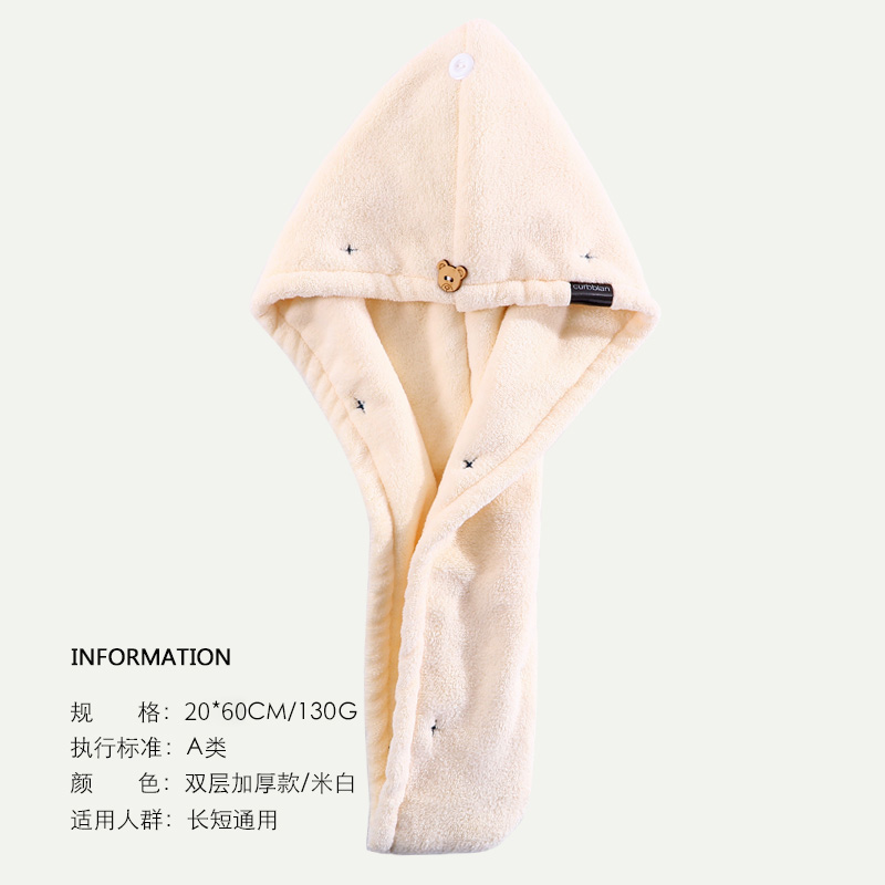 干发帽吸水速干毛巾擦头发女可爱干发包头巾浴帽双层加厚 三维工匠 升级加厚款/茶粉+米白