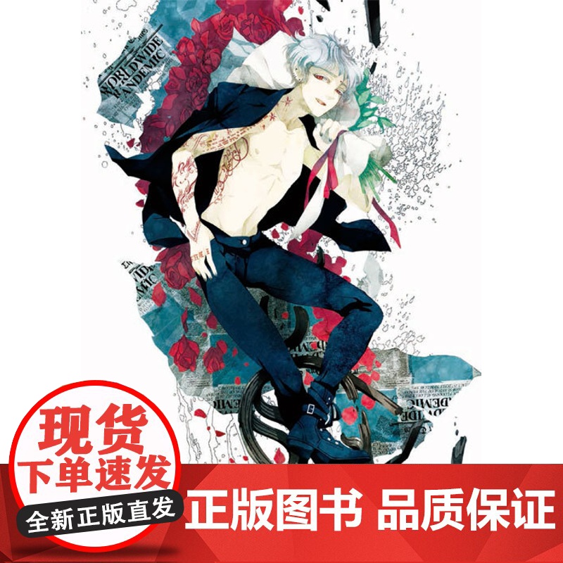 漫画初学者入门教程:男性角色的画法高清大图