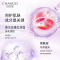 自然堂凝时鲜颜肌活乳液ZHT-1NSR 120ml*1