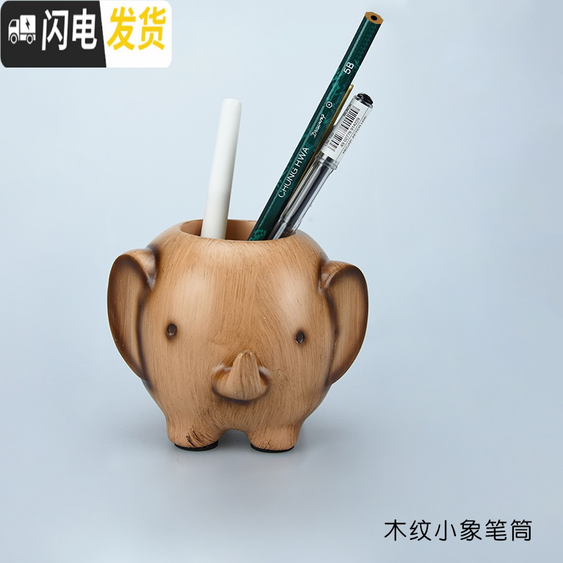 三维工匠北欧大象笔筒摆件学生男女桌面办公室创意时尚可爱个性简约收纳盒 孔雀蓝笔筒高清大图