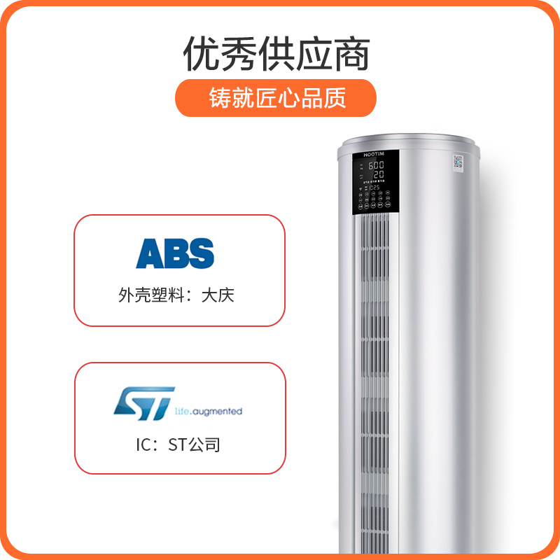 皓庭(HOOTIM)新风系统家用无管道新风机除雾霾甲醛电辅热 致净