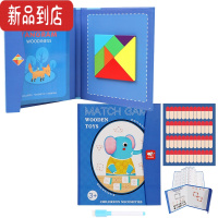 真智力磁力七巧板智力拼图磁性3d儿童玩具小学生用一年级下册教具 [蓝色款]磁性木质七巧板+磁性火柴游戏