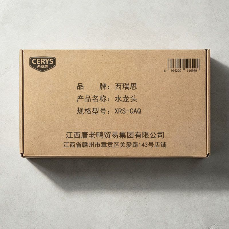 西瑞思 三联不锈钢淋浴水龙头 XRS-CAQ 个图片