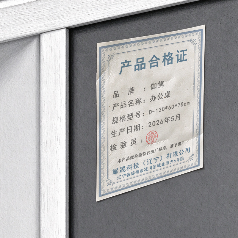 伽隽 办公桌 D-120*60*75cm 张高清大图