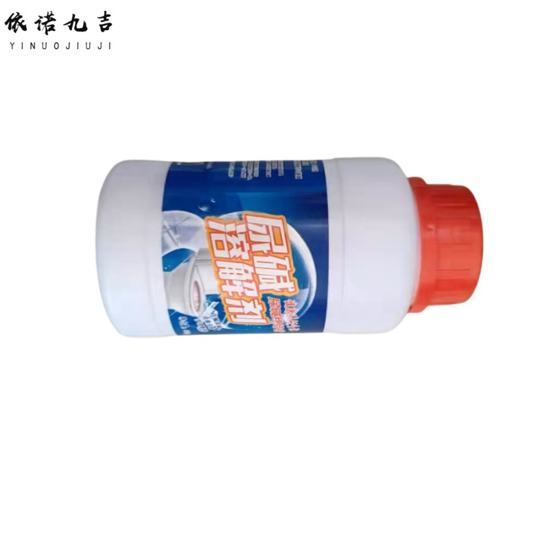 依诺九吉 尿碱溶解剂强力尿垢除垢剂 300g/瓶 瓶高清大图