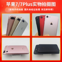 [苏宁联保 二手95新]Apple/苹果7P 128G 磨砂黑 二手苹果 二手iphone7plus 二手手机苹果7P