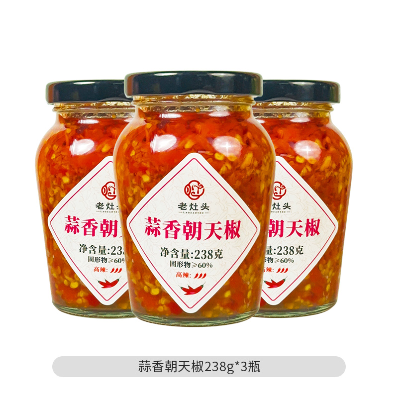 老灶头蒜香朝天椒238g*3瓶高清大图
