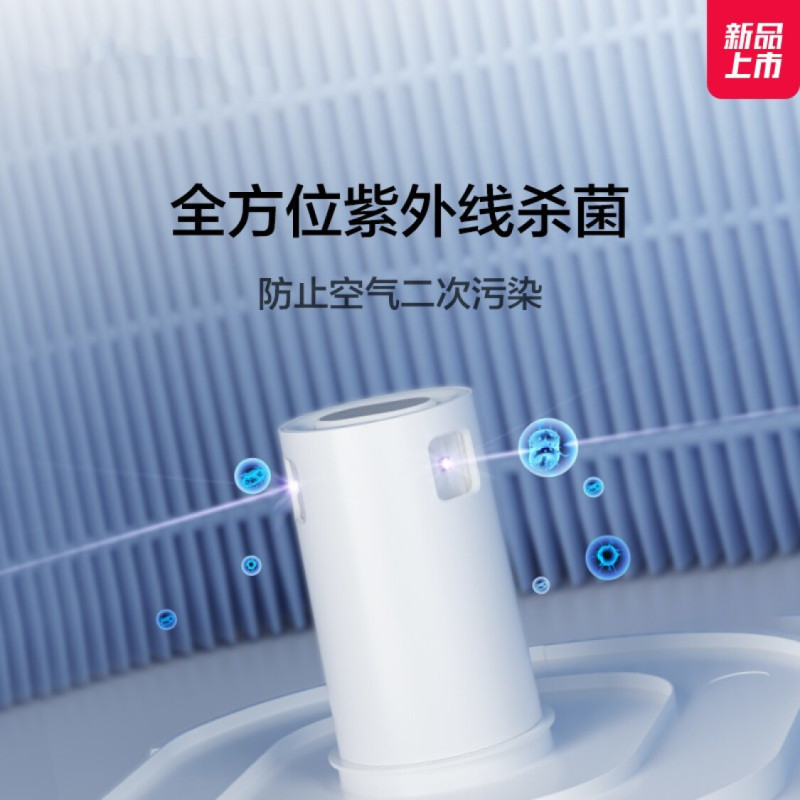 科沃斯(Ecovacs)沁宝Andy pro 除甲醛空气净化器机器人智能家用除甲醛可移动香薰自动规划路线