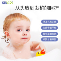 Kricri洗发沐浴二合一补水保湿沐浴露男孩女孩全身润肤乳滋养肌肤500ml