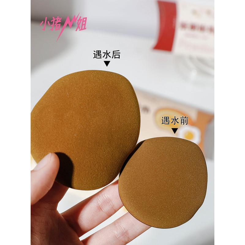 菠萝派粉扑 三枚装 小猪推荐! 小猪姐姐!