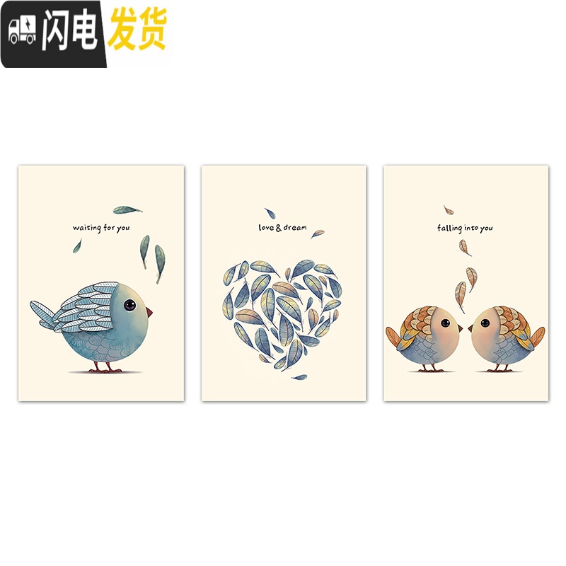 三维工匠可爱卡通爱心鸟2019新款十字绣线绣三联画客厅卧室大幅简约现代画 [中格三股绣][108*49厘米丝线]高清大图