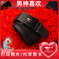 七匹狼皮带男士真皮自动扣腰带潮流新款时尚百搭青年休闲牛皮裤带