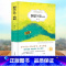[正版]有声伴读 朝花夕拾鲁迅原著呐喊阿Q正传藤野先生狂人日记六七八年级初中生小学生高中生青少年课外阅读书籍