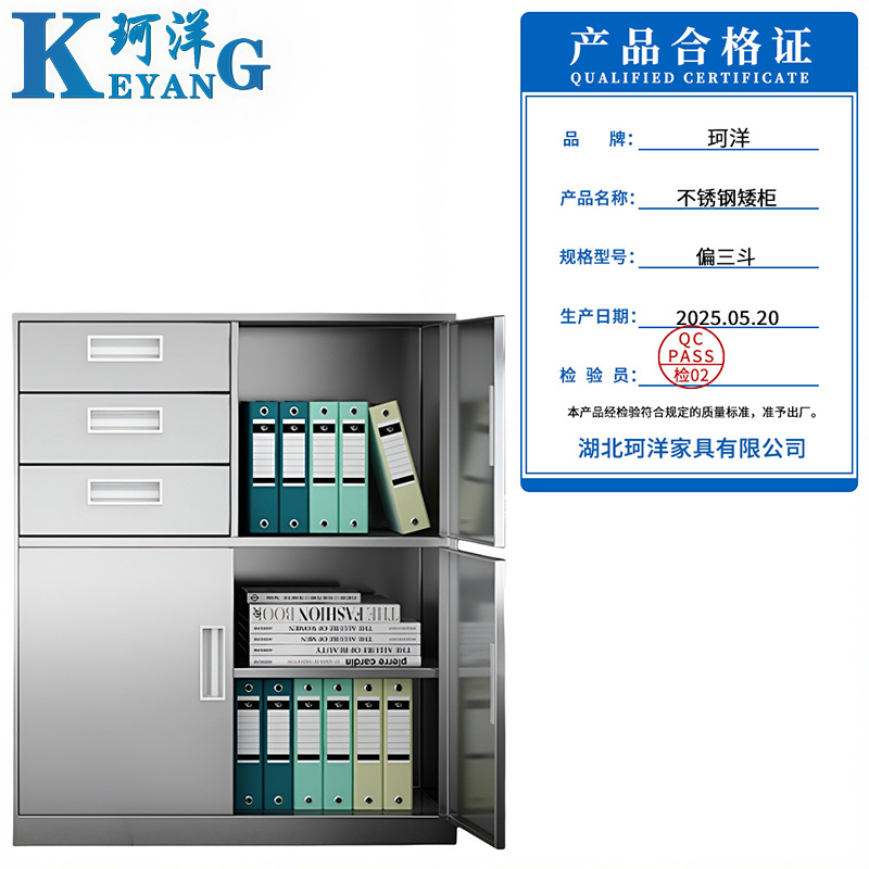 珂洋 不锈钢矮柜 850*400*1020mm 台高清大图