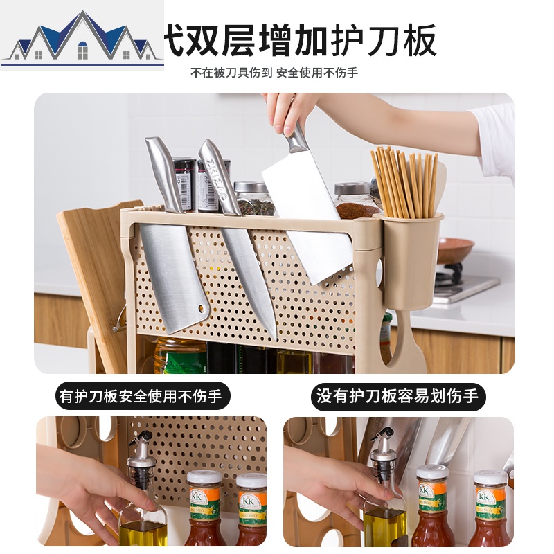 塑料置物架厨房调味料刀架调味瓶落地收纳浴室收纳桌面收纳架 三维工匠高清大图