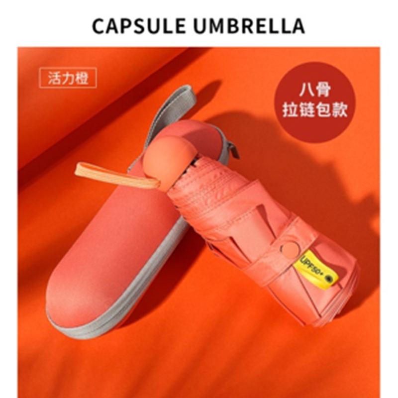 梦惜 手动五折钢骨玻纤 加厚黑胶布 晴雨两用伞 YF-W2021003/把