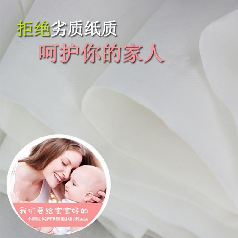 商用大卷纸大盘纸 3层 12卷/箱 单位:箱