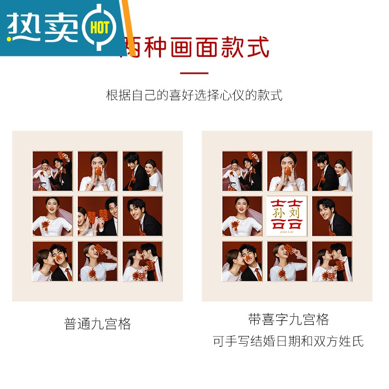 敬平洗照片做成九宫格婚纱照相框挂墙照片打印加组合结婚照照片墙定制 木纹色[普通九宫格]+免费洗照片 50*50[每张照片