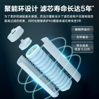 苏泊尔(SUPOR)家用净水器 UR66直饮RO反渗透4级过滤600G大通量无桶纯水机一级水效智能AI