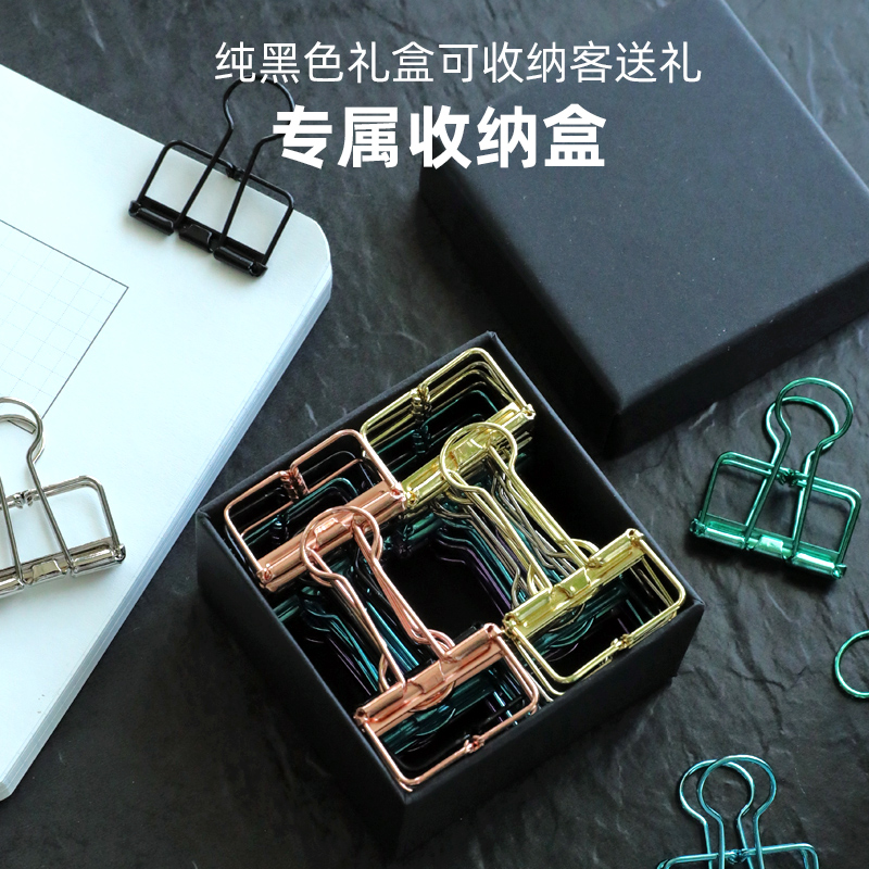 柒鹿丨彩色镂空长尾夹大号燕尾夹中号试卷票夹 夹子文具 铁夹学生办公