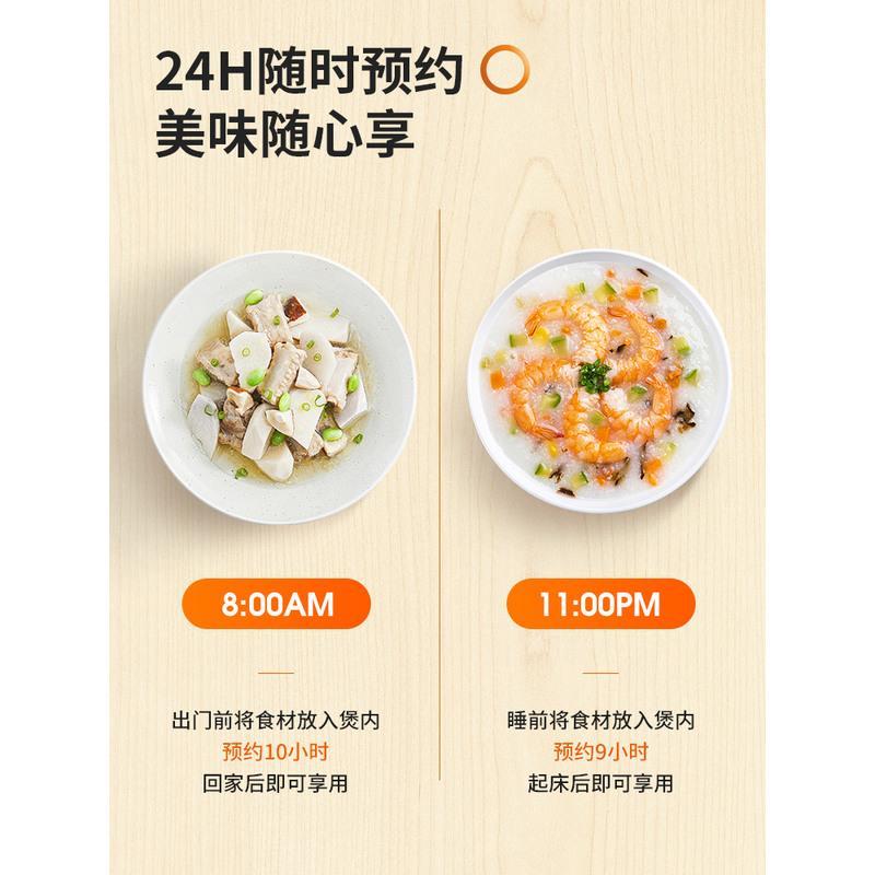 Joyoung/九阳九阳电饭煲家用电饭锅多功能智能柴火饭4L 深栗棕
