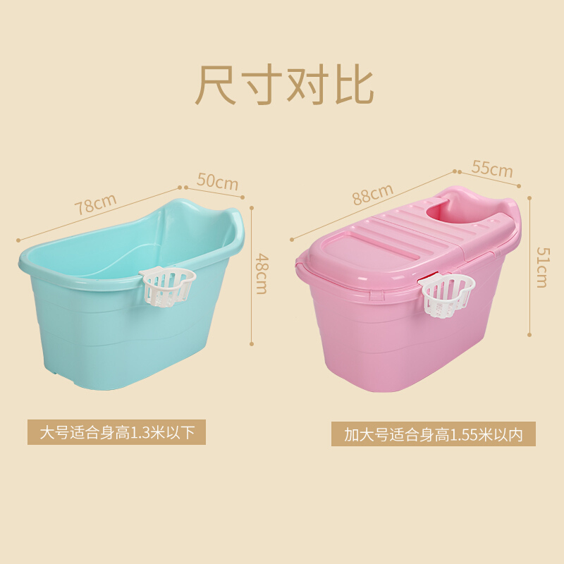 儿童洗澡桶宝宝洗澡盆带盖泡澡桶超大号中大童浴桶加大号浴盆加大号绿色+向日葵(无盖)壹德壹