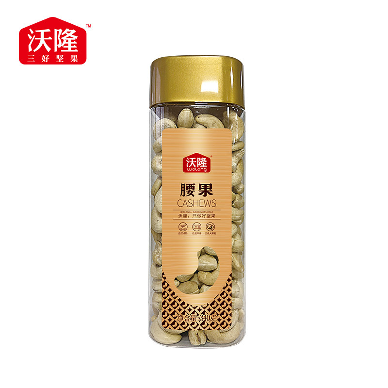 沃隆腰果340g(高方罐)休闲零食坚果炒货原味无盐焗烘焙