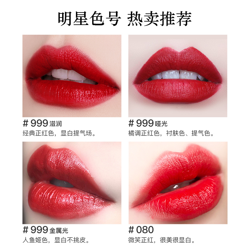 【专柜正品】Dior迪奥口红烈艳蓝金唇膏女士999滋润888哑光 028#珊瑚红 赠玫瑰礼盒礼袋