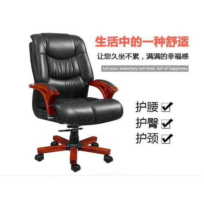 逐鹿中原牛皮椅办公椅TY248总裁老板椅电脑转椅升降办公椅 真皮大班椅