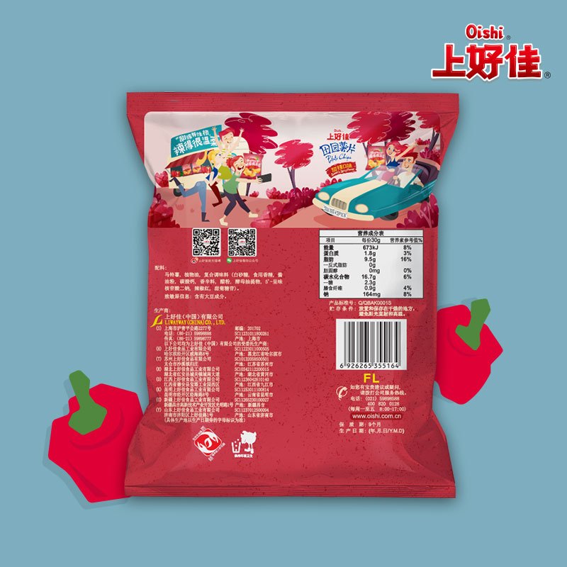上好佳田园薯片 甜辣口味50g