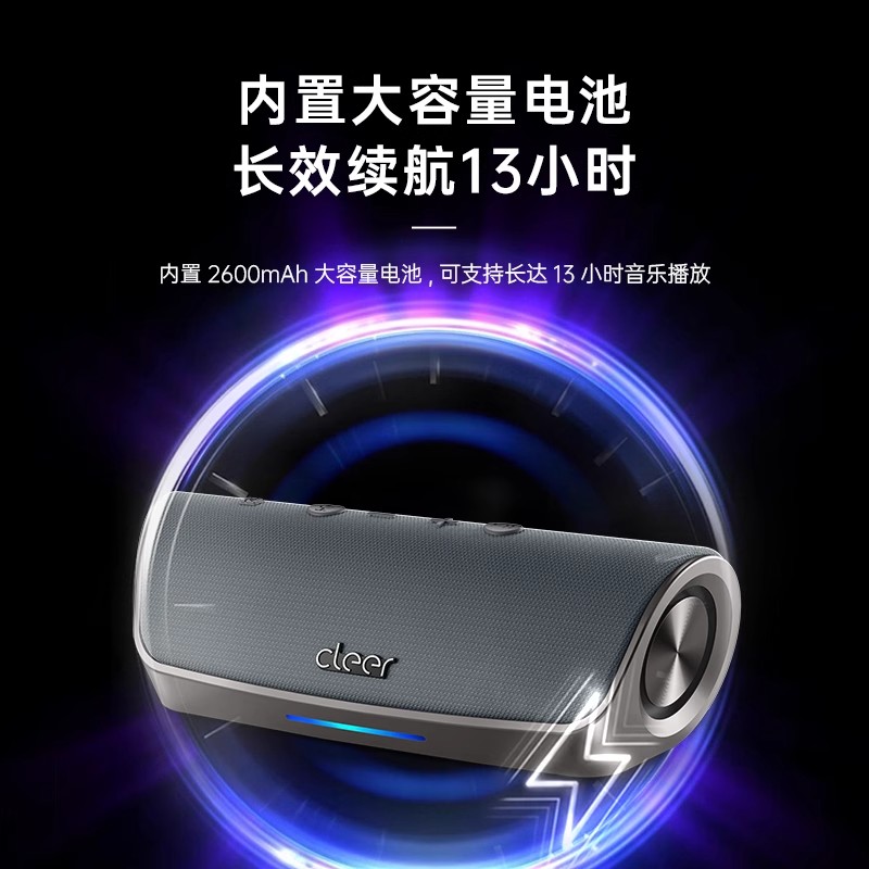 CLEER 智能语音音箱Stage,枪色高清大图