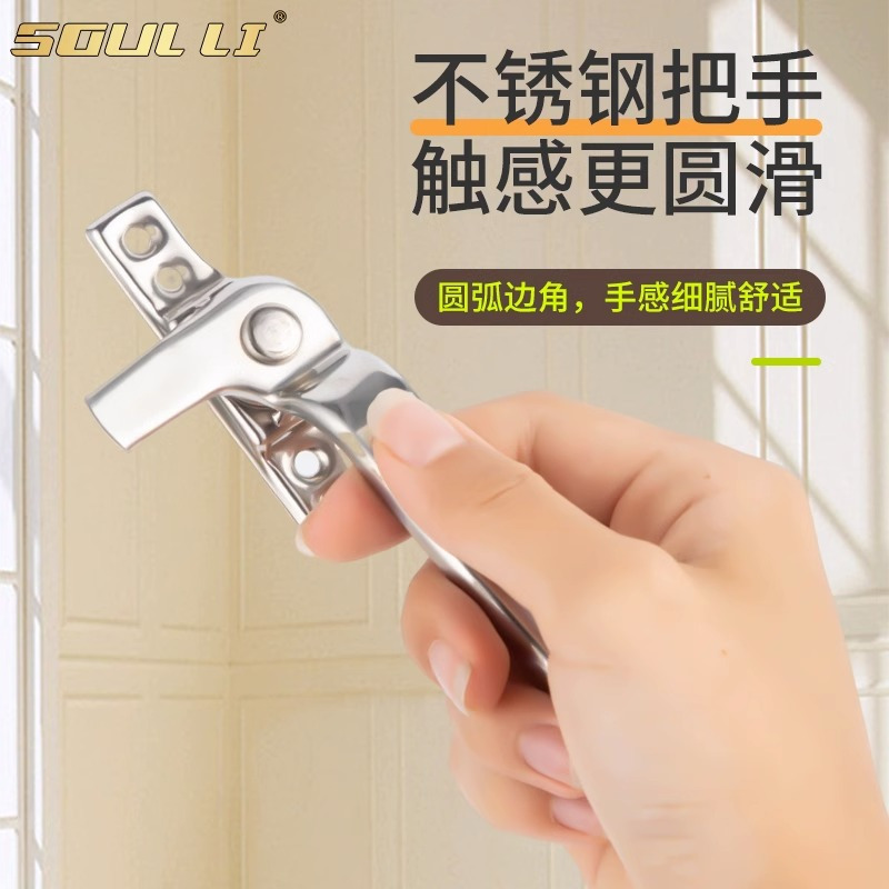 老式塑钢执手塑钢窗把手推拉窗户把手平开门窗拉手七字执手锁配件- -- -不锈钢执手【1个】- -左执手