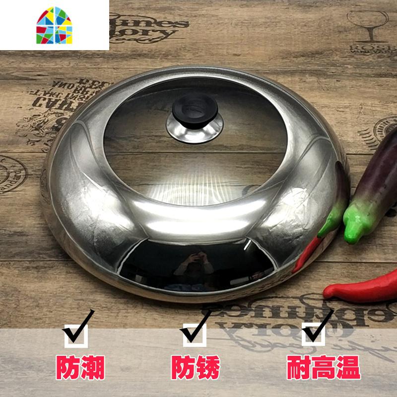 封后锅盖不锈钢家用通用配盖透明钢化盖子28cm32cm煎锅蒸锅炒锅盖 36cm[适合锅口内径A35.6~36.5cm]高清大图