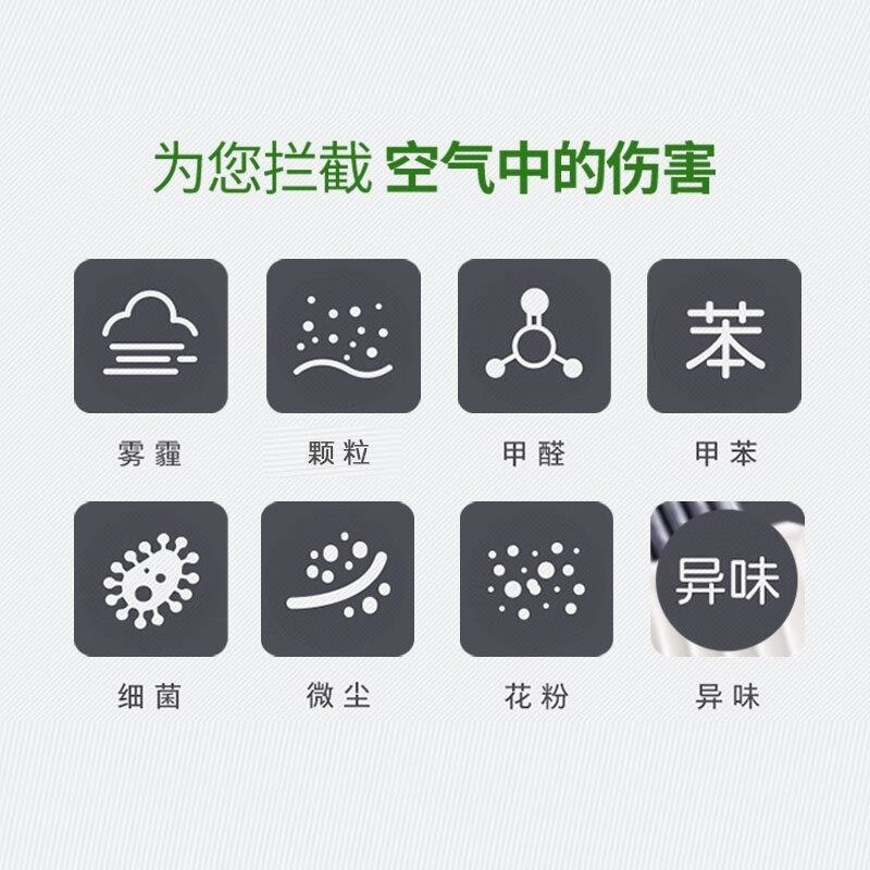 游枫亭适配马自达5空气空调机油滤芯M5滤清器原厂升级