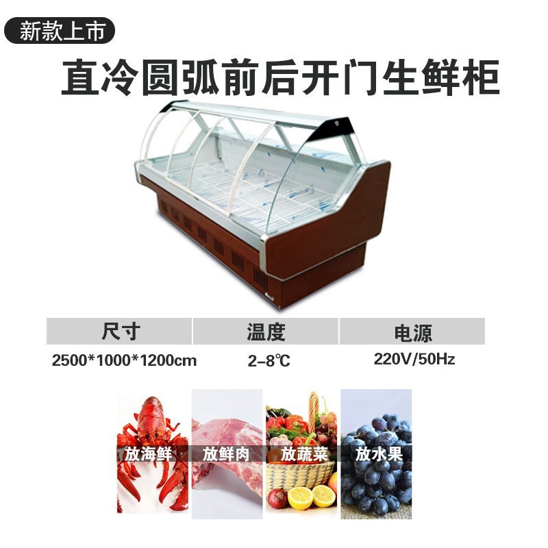 友田(YOUTIAN)熟食商用展示柜 豪华圆弧后开门冰柜卧式展示柜 卤菜鸭脖冷藏柜冷鲜肉冷冻保鲜柜