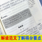 小学生分类作文 小学升初中 [正版]2023新版小升初分类作文书大全小学生分类作文大百科四五六年级必读的课外书同步作文精