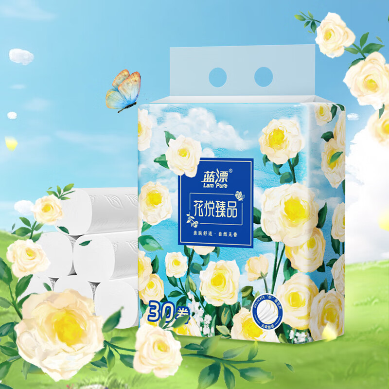 蓝漂无芯卷纸花悦臻品系列5层80克*30卷扁卷卫生纸巾无香家用白色