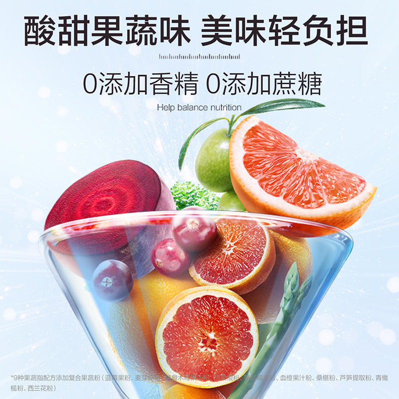 汤臣倍健多维女士粉光瓶果蔬复合多种维生素含铁vcve正品旗舰店