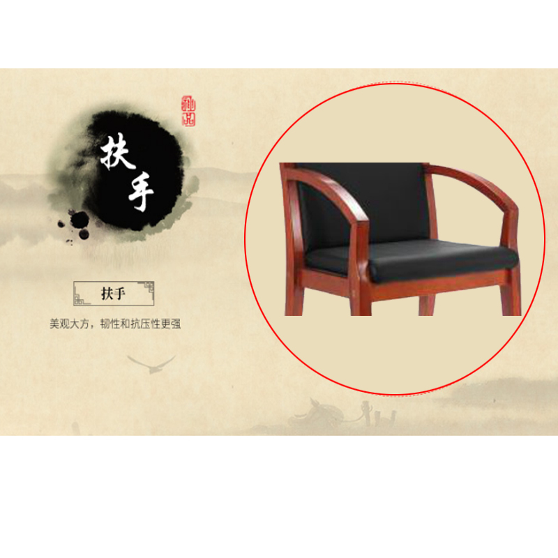 立美 油漆木制办公椅 斜扶手椅 LM-BGY-Y0030Y