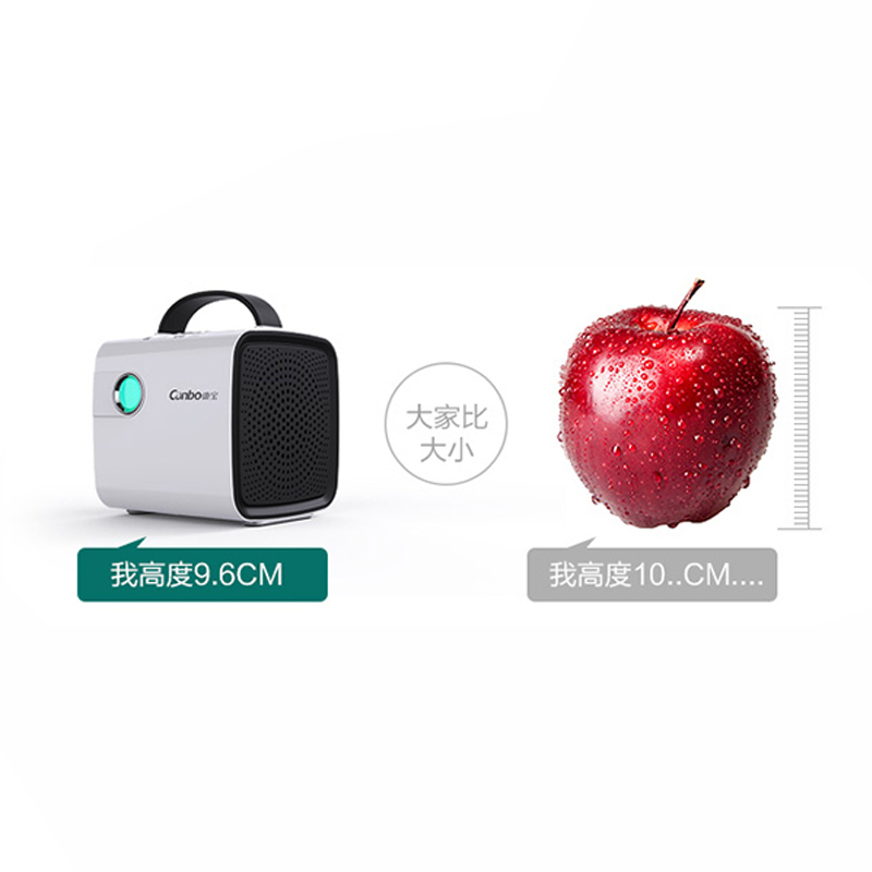康宝KB20便携式抑菌除臭机 冰箱鞋柜车载 消毒除臭 净味保鲜 清新异味 超长续航抑菌除臭机