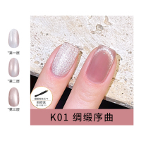 K06时光胶囊[脚丫推荐!!] [正版]流沙猫眼指甲油魔法帽免烤快干持久涂脚少女2024秋冬新款