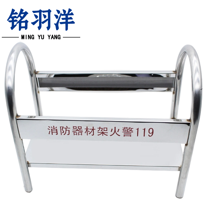 铭羽洋灭火器支架2-4kg通用个高清大图