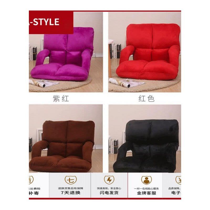 苏宁放心购懒人沙发带扶手榻榻米可折叠单人小沙发床上电脑靠背椅子地板沙发A-STYLE家具图片