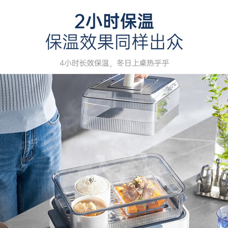 摩飞电器(MORPHY RICHARDS) MR1158 电蒸锅 颜色随机发 12L大容量 家用多功能 预约定时保温高清大图
