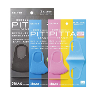 【多规格可选】PITTA MASK 口罩 3枚/包 成人款儿童款 可重复水洗使用 防尘防花粉其它纤维 通用 日本原装进口