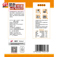 望乡鸡蛋面800g方便速食筋道待煮挂面面条