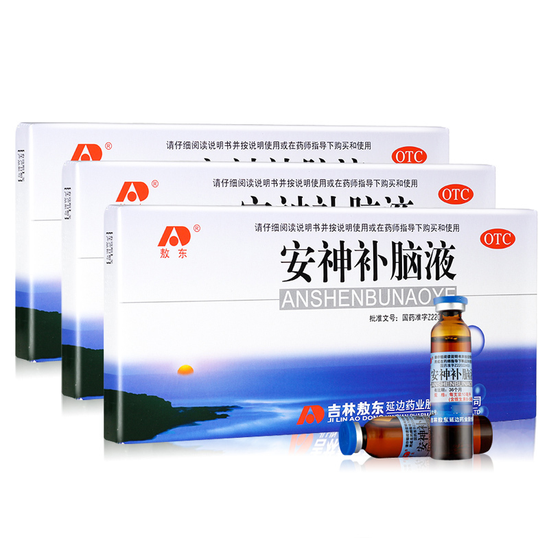 30支]敖东安神补脑液10ml*10支*3盒 益气养血强脑安神肾精不足气血两亏 头晕 健忘 失眠