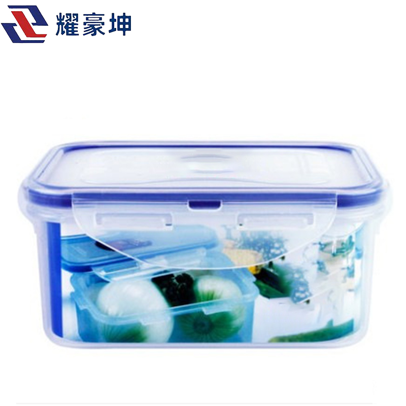 耀豪坤保鲜盒 塑料密封盒 储物盒 470ml/个高清大图
