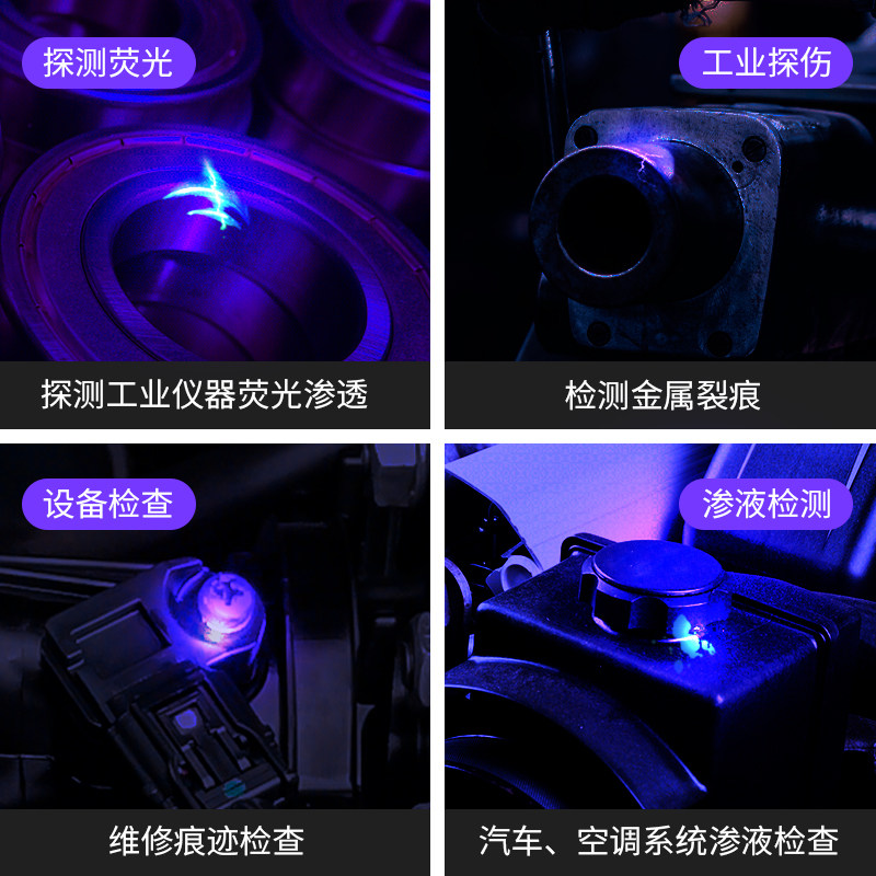 神火紫光手电筒照蝎子专用鉴定专用验钞365nm可充电超亮 Z03-12瓦专业紫光检验高清大图